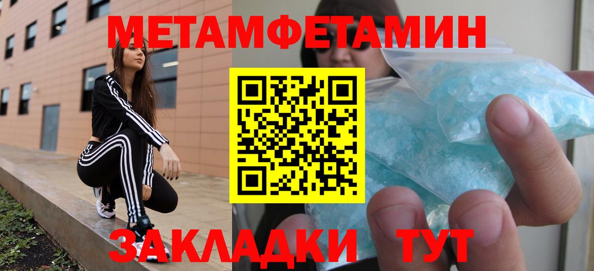 Кизляр  АМФ  Вход с VPN  Amphetamine 98%  АМФ 