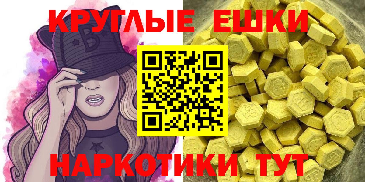 Кизляр  ЭКСТАЗИ DUBAI  закладки  Вход с VPN  Экстази 