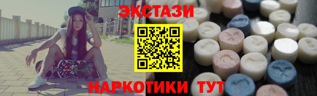 ЭКСТАЗИ louis Vuitton Кизляр