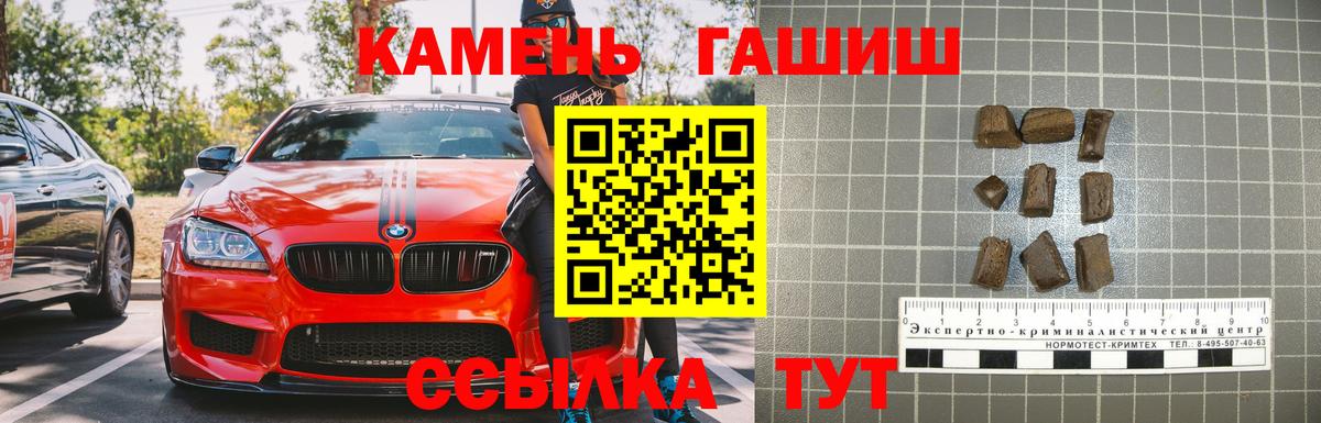 ГАШИШ ice o lator  Вход с VPN  Кизляр 