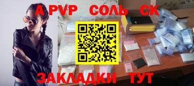 трава Краснодар