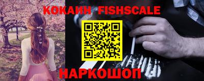 мефедрон VHQ Коммунар