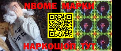 гидра Краснознаменск