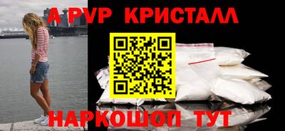 сатива Краснокаменск