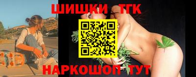 гидра Краснознаменск