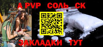 мефедрон VHQ Коммунар