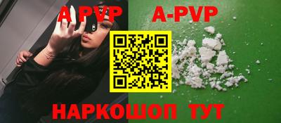 мефедрон VHQ Коммунар