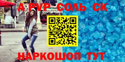 мефедрон VHQ Коммунар