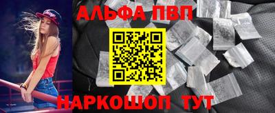 мефедрон VHQ Коммунар