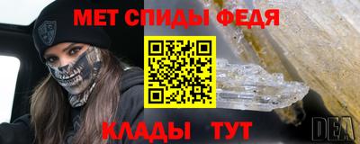 гидра Краснознаменск