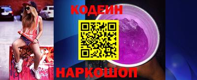 сатива Краснокаменск