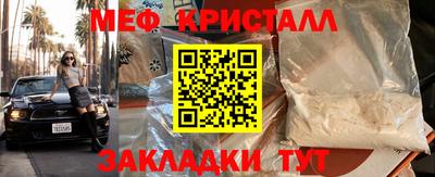 MDMA Premium VHQ Комсомольск-на-Амуре