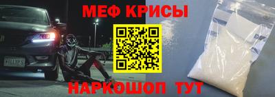 гидра Краснознаменск
