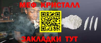 мефедрон VHQ Коммунар