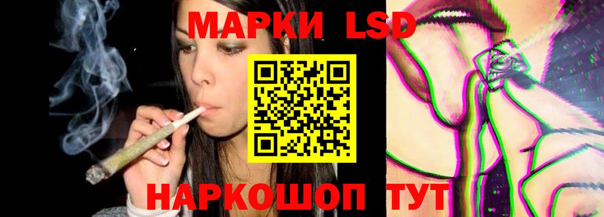 LSD-25 экстази кислота  ЛСД экстази кислота  Кизляр  Вход с VPN 