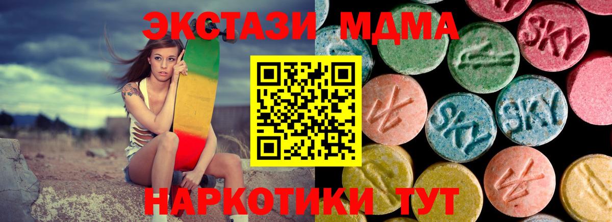 МДМА  MDMA VHQ  Вход с VPN  Кизляр 
