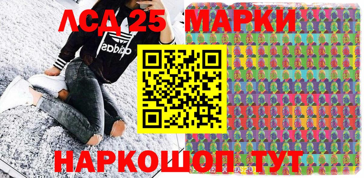 Наркотические марки  Вход с VPN  Кизляр  Марки 25I-NBOMe 1,5мг 