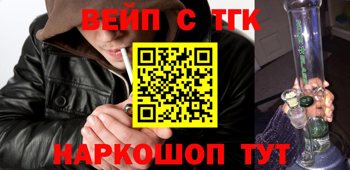 Дистиллят ТГК жижа Кизляр