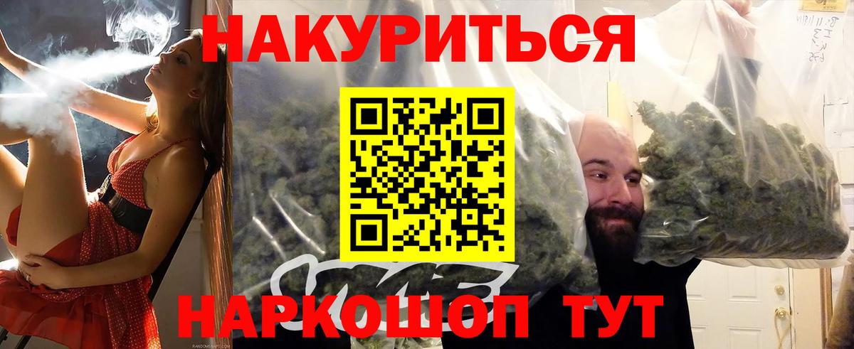 Кизляр  Канабис White Widow  Бошки марихуана семена  Вход с VPN 
