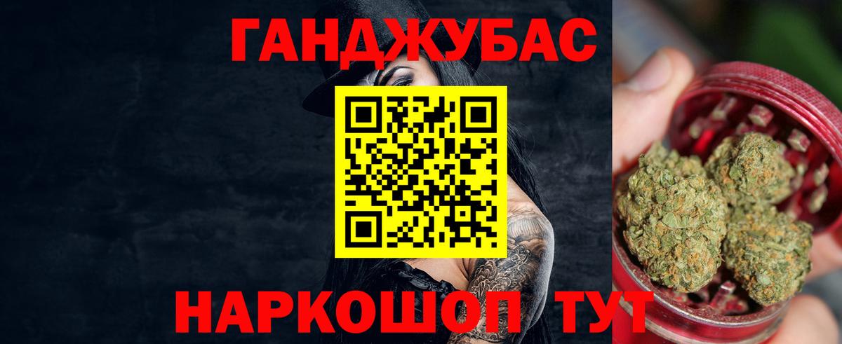 Бошки Шишки White Widow Кизляр
